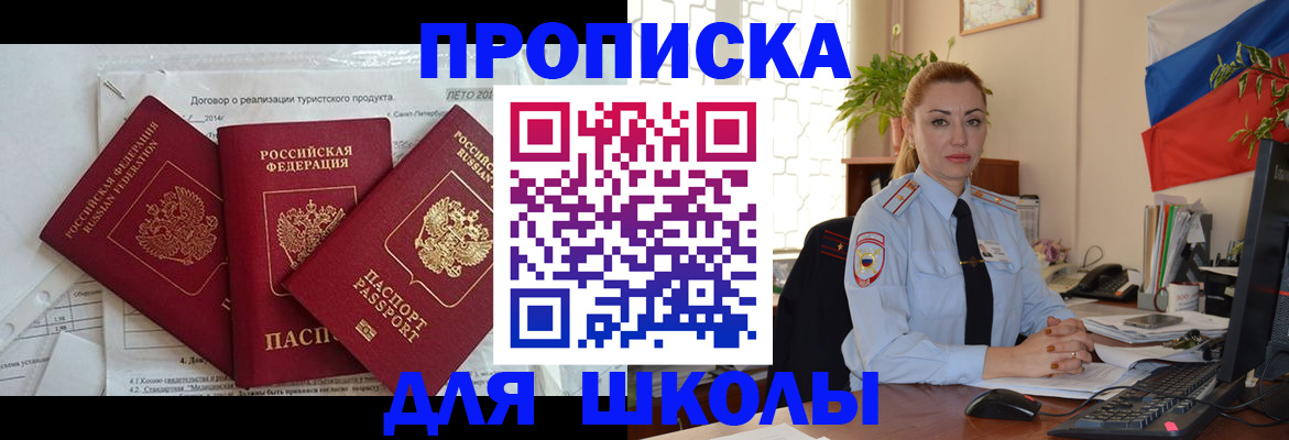 регистрация в Пермской области