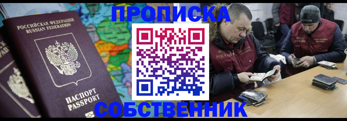 временная регистрация гарантия в Пермской области